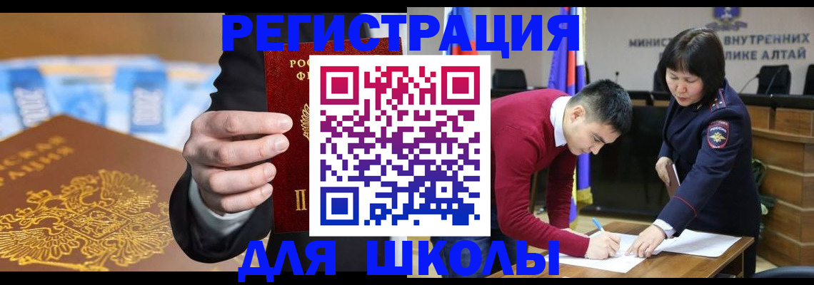 купить прописку в Коряжме